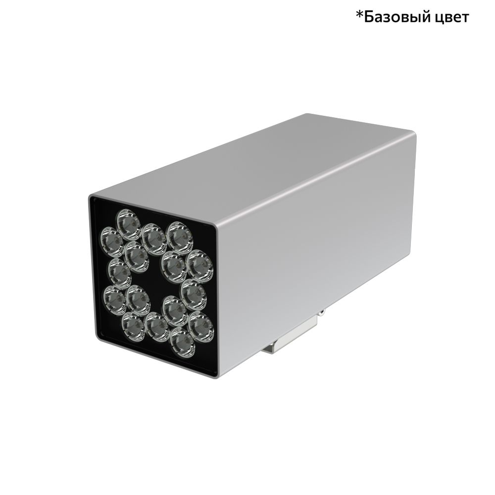 Акцент Куб Дуо 48 CRI80 5000К 90° Кронштейн