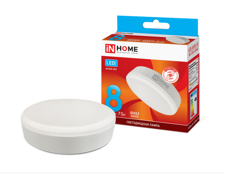 Светодиодная лампа IN HOME  8Вт 230В 4000К GX53