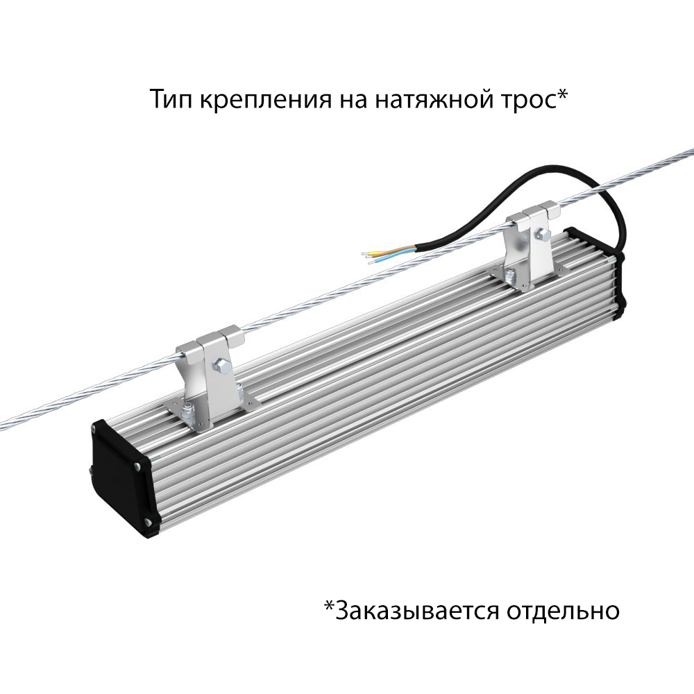 Т-Линия v2.0 20 500мм CRI70 5000К Микропризма