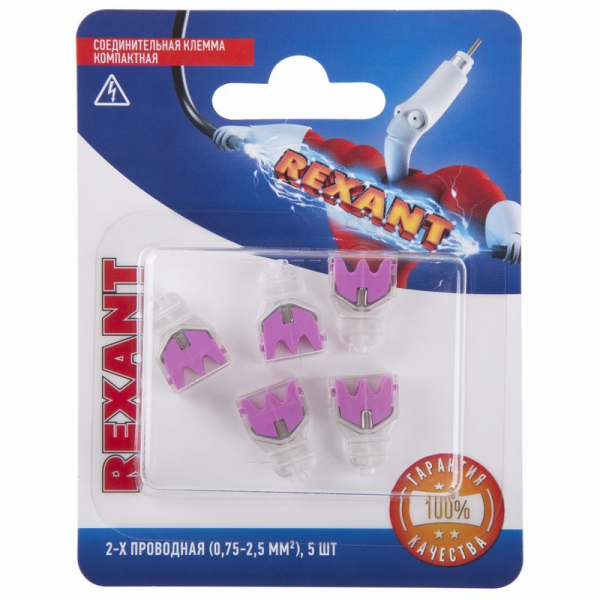 REXANT Клемма соед. компактная, 2-проводная (0,75-2,5 мм2) (5шт.) 06-0210-A5 06-0210-A5