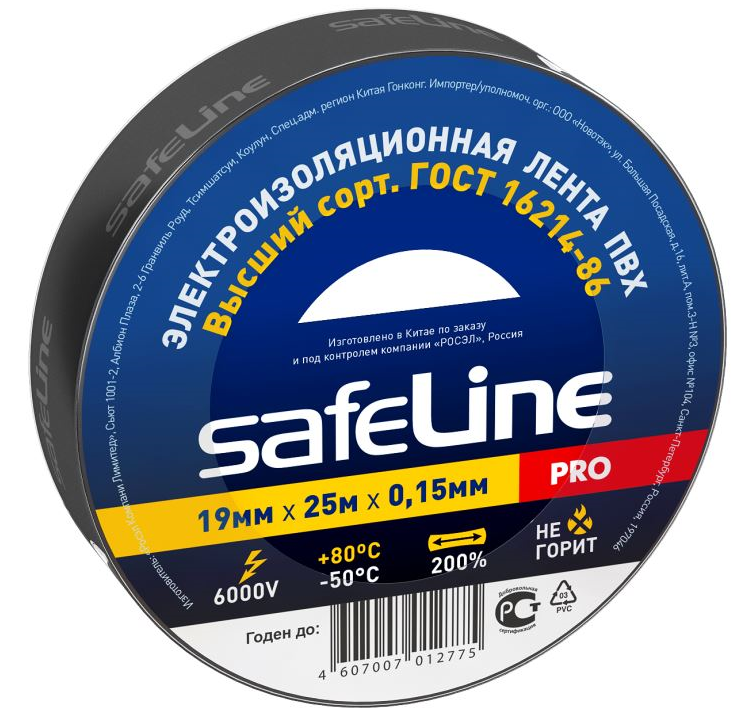 Изолента ПВХ черная 19мм 25м Safeline