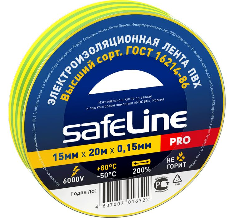 Изолента ПВХ желто-зеленая 15мм 20м Safeline