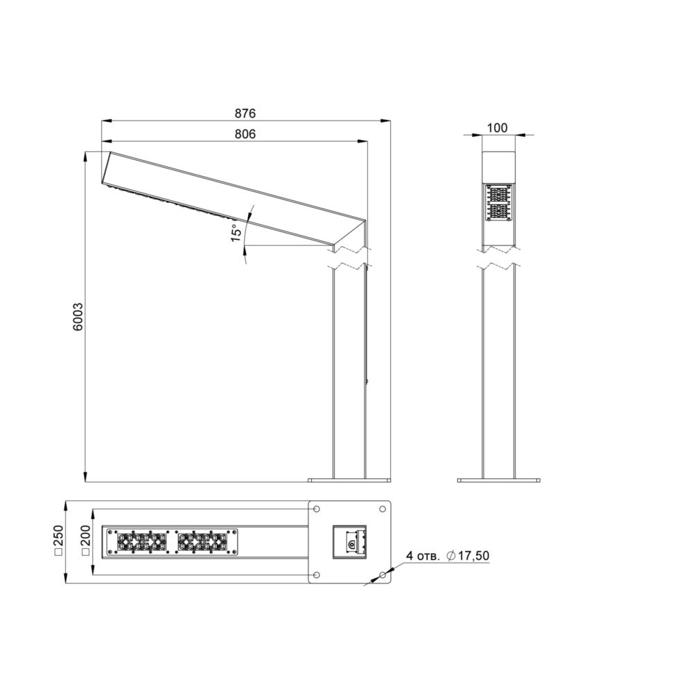 Парк 80 Ст 6000/800мм 3000К