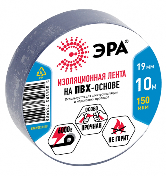Изолента ПВХ синяя 19мм 10м ЭРА