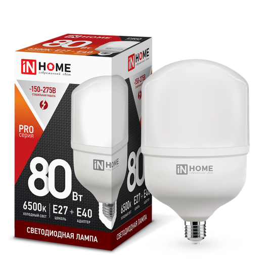 Светодиодная лампа IN HOME 80Вт 230В 6500К Е27/E40