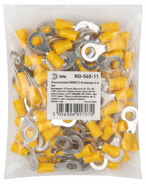 Наконечник НКИ 5.5-8 кольцо 4-6мм (100 шт) ЭРА NO-560-11