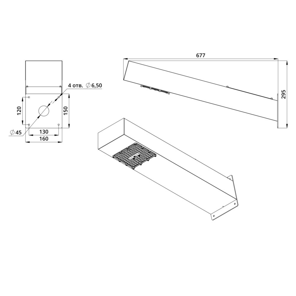 Квартал 20 CRI70 3000К 155х70°