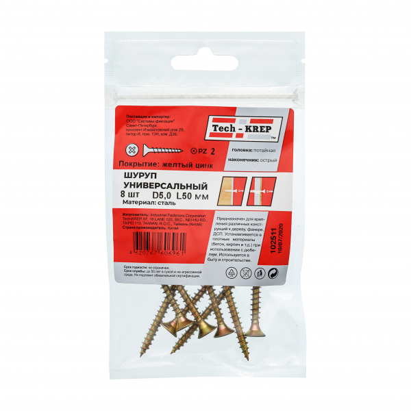 Саморез ШУж 5,0х50 пот. гол. (8 шт) - пакет Tech-Krep