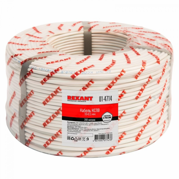 КСПВ 10х0,5 кабель  01-4714 REXANT