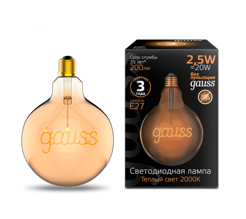 Светодиодная лампа Gauss G125 2,5Вт 180-240В 2000K Е27 филамент. Golden