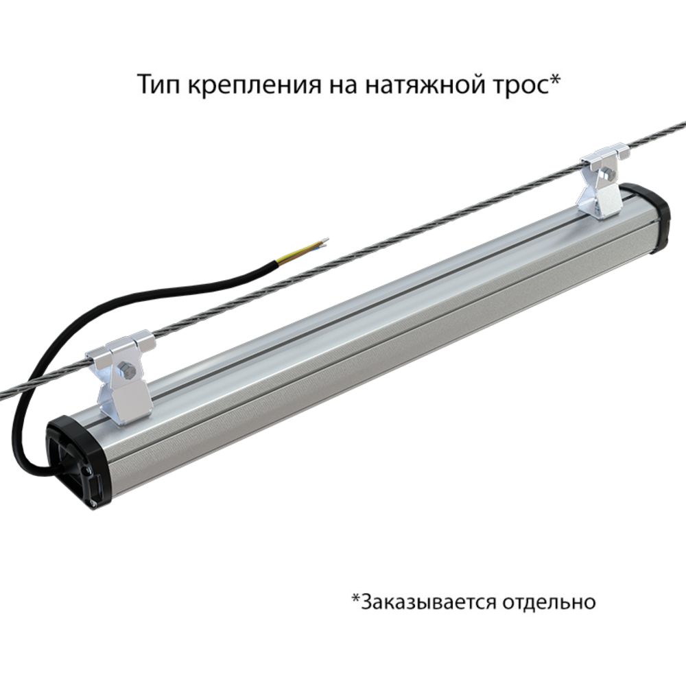 Т-Линия Компакт 25 600мм Экстра CRI70 3000К Микропризма