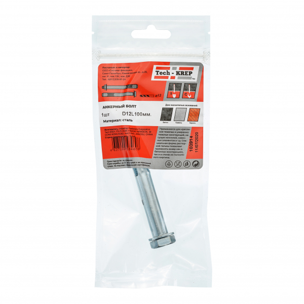 Анкерный болт 12х100 (1 шт) - пакет Tech-Krep