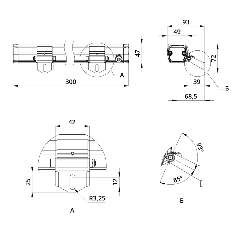 Барокко 6 S 300мм CRI80 4000К 25°