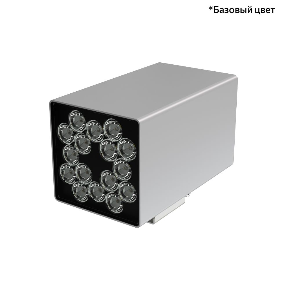 Акцент Куб 30 CRI80 4000К 10х65° Кронштейн