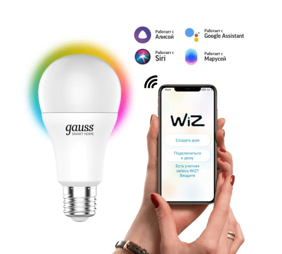 Лампа светодиодная лампа A60  10Вт  2700-6500K  E27  Smart Home RGBW Gauss