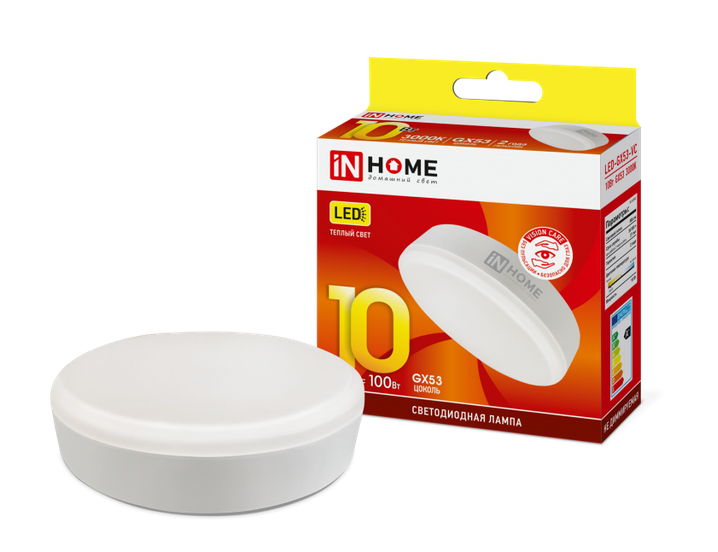 Светодиодная лампа IN HOME 10Вт 230В 3000К GX53