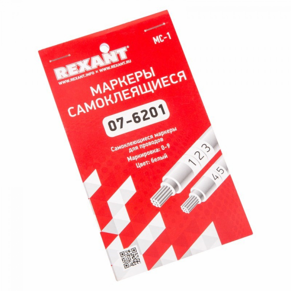 Маркеры МС-1 от 0 до 9 REXANT 07-6201 07-6201