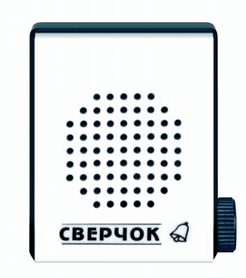 Эл. Бытовые изделия Звонок Сверчок СВ-03Р трель, плавный регулятор громкости 350052