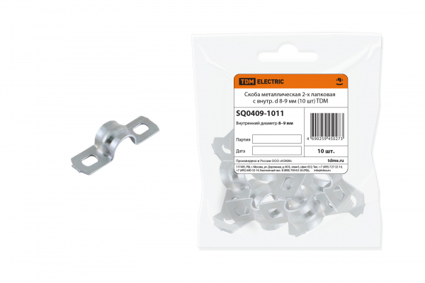 Скоба метал. двухлапковая d08-09mm TDM (кратно 10)