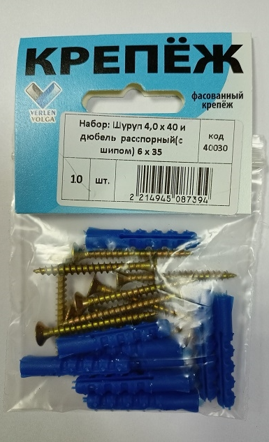 Шуруп 4,0х40 и дюбель распорный 6х35(с шипом) (10 шт/уп) -набор Verlen-Volga