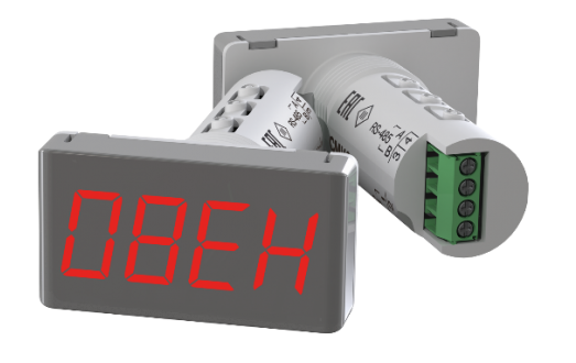 Светодиодный Modbus индикатор Овен СМИ2
