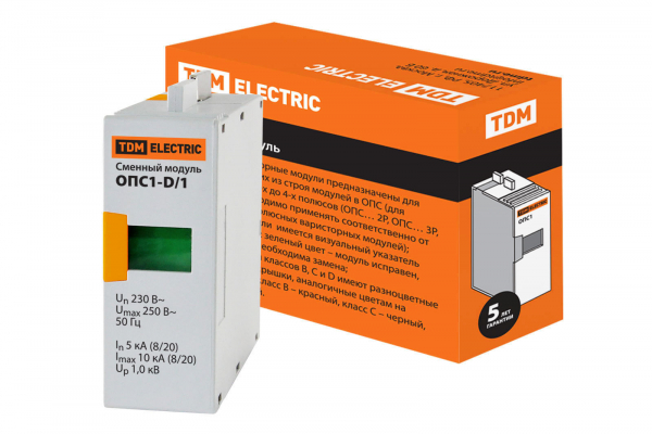 Т-Линия v2.0 30 500мм Оптик 4000К 30×50°