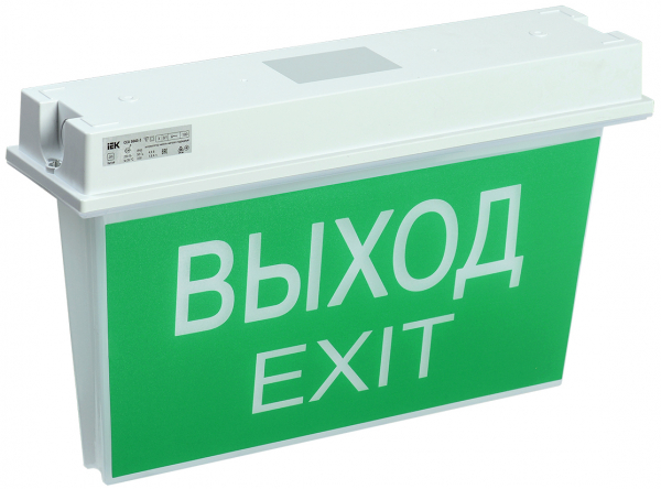 Светильник IEK PRO ССА 5043-1 362х90х214 IP65 1ч.24м Постоян./комбинированное действие