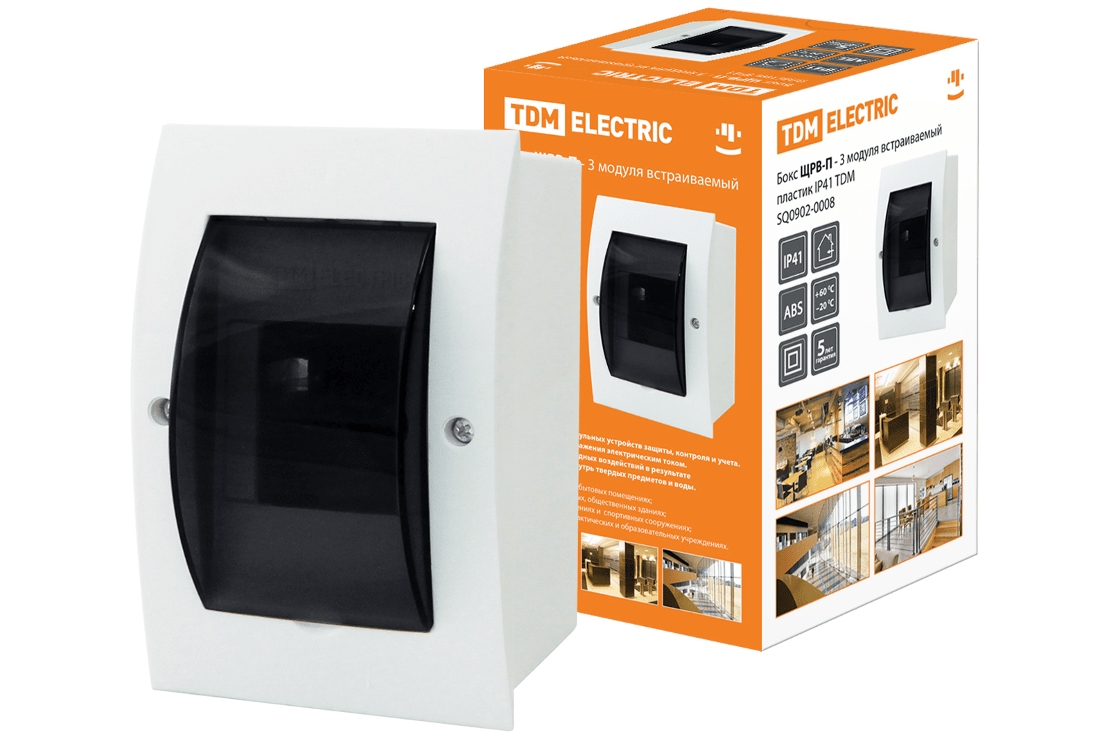 Бокс распределительный встраиваемый TDM 3модуля IP41 пластиковый белый с прозрачной черной дверцей ЩРВ-П-03