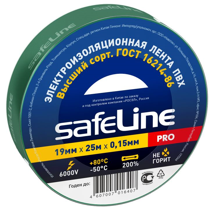 Изолента ПВХ зеленая 19мм 25м Safeline