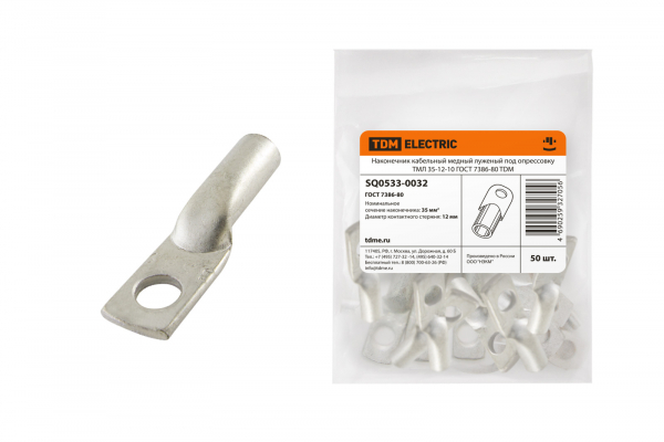 Наконечник ТМЛ  35-12-10 ГОСТ 7386-80 TDM