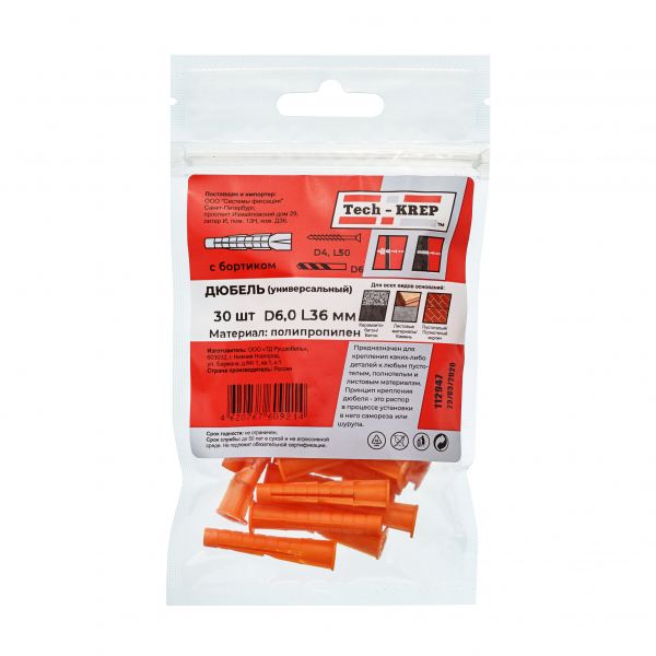 Дюбель универсальный 6х36 (полипропилен) (30 шт) - пакет Tech-Krep