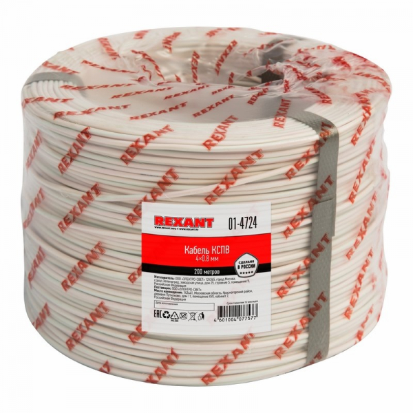 КСПВ 4х0,8 кабель  01-4724 REXANT