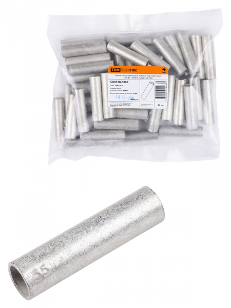 Гильза ГМЛ  35-10 лужен. ГОСТ 23469.3-79 TDM (кратно 50)