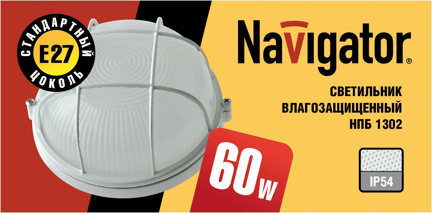 Офис Рефлект 40 Эко IP30 CRI80 3000К