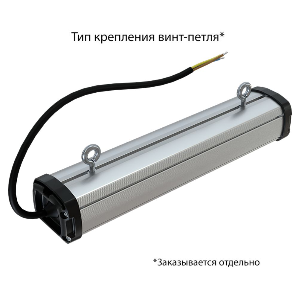 Т-Линия Компакт 15 300мм Экстра CRI70 3000К Опал