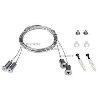 Arlight Подвес SL-LINE 2x4m Long Set (Pad 9x2mm) (ARL, Металл)