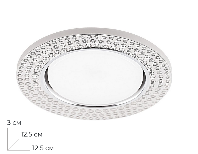 Светильник точечный Feron CD4029 20LED*2835 SMD 4000K, 15W GX53, без лампы, прозрачный, хром