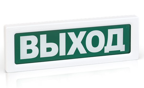 Оповещатель охранно-пожарный адресный световой ОПОП 1 прот.R3 <ПК>