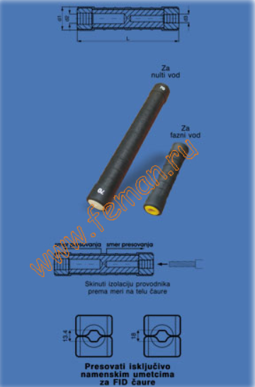 Гильза соединительная MJPT 35-35 FEMAN
