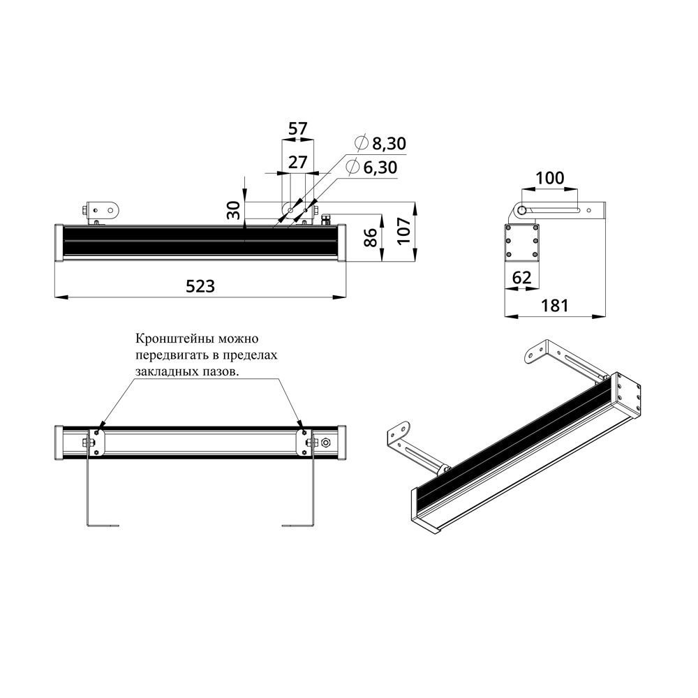 Барокко 20 Оптик 500мм CRI80 5000К 50°