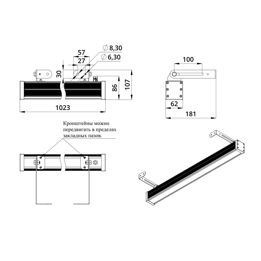 Барокко 40 Оптик 1000мм CRI80 RGBW DMX 3000К 10х65°