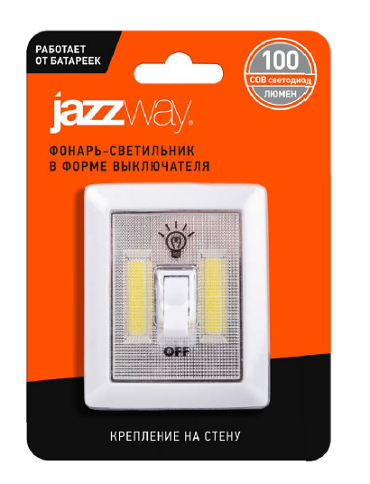 Фонарь-светильник светодиодный Jazzway TS2-L2W 3хААА