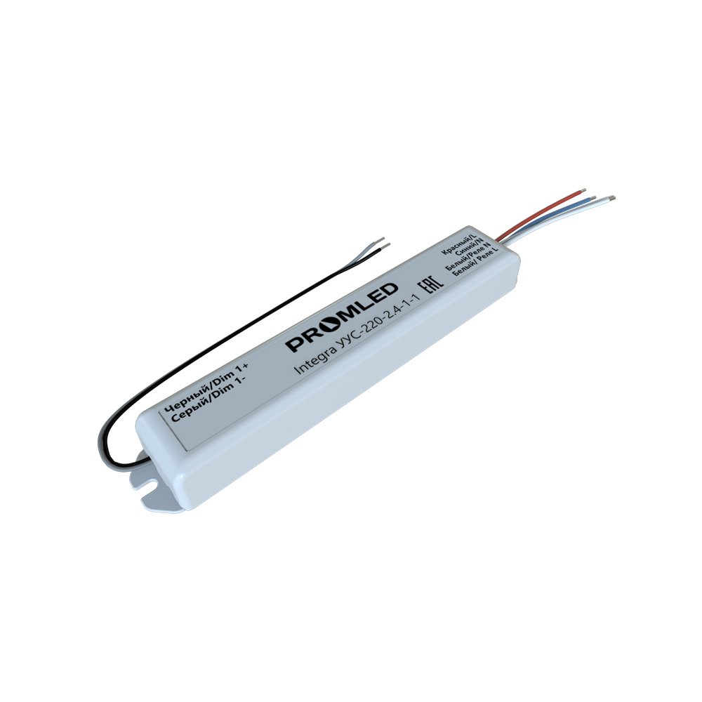 Устройство управления светильниками Integra УУС-220-2.4-1-1