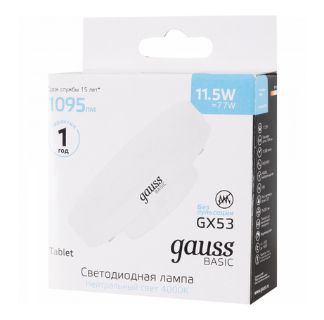 Светодиодная лампа Gauss 11,5Вт 220В 4100K GX53