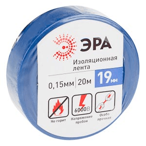 Изолента ПВХ синяя 19мм 20м  ЭРА