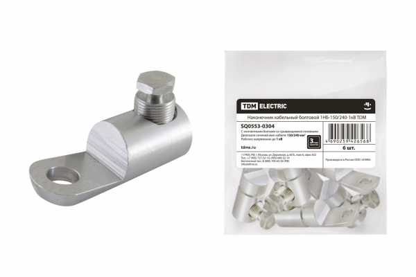 Наконечник болтовой 1НБ-150/240-1кВ TDM SQ0553-0304