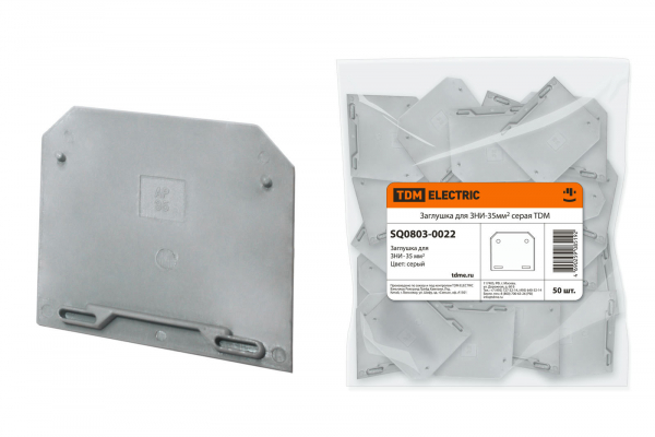 Акцент 30 Р 3000К 15°