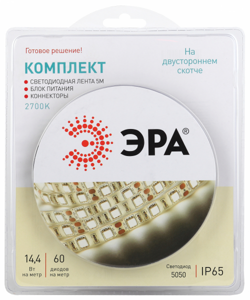 ЭРА 5050kit-14,4-60-12-IP65-2700-5m (50/600)