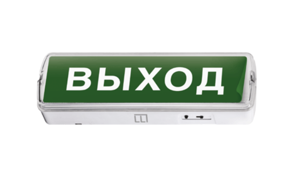 Светильник светодиодный аварийный СБА 1048С-18AC/DC 18LED lead-acid AC/DC с наклейкой "ВЫХОД" IN HOME