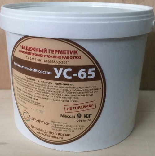 Уплотнительный состав УС-65 (9кг)
